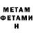 Кетамин VHQ adam_ marc_