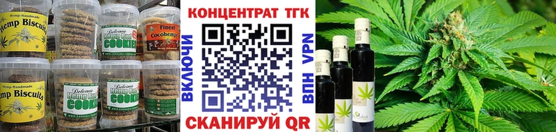 Cannafood марихуана  как найти   Горнозаводск 