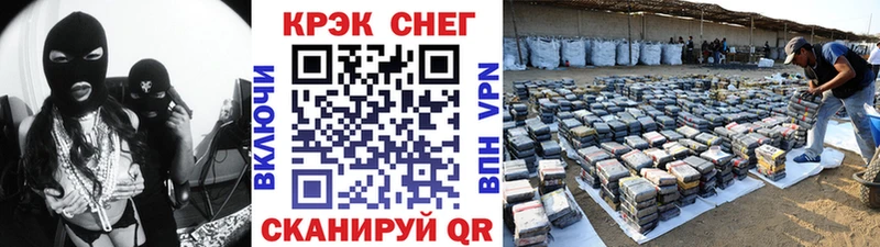 КОКАИН Колумбийский  Горнозаводск 