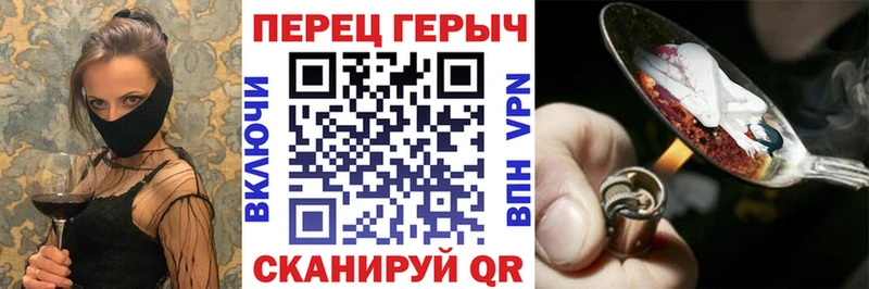 где купить наркоту Горнозаводск мега зеркало ГЕРОИН гречка
