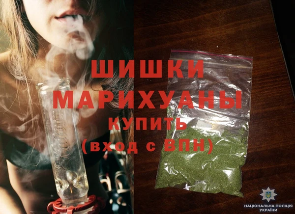 метамфетамин Белокуриха