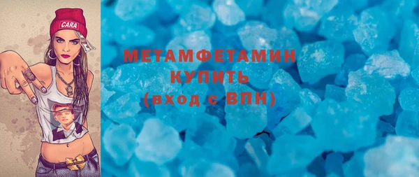 MDMA Premium VHQ Белоозёрский