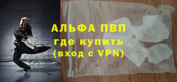 синтетический гашиш Беломорск
