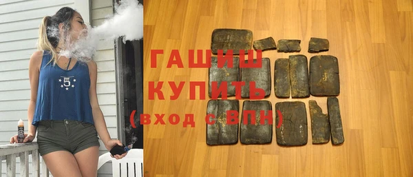 синтетический гашиш Беломорск