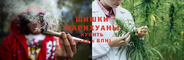 синтетический гашиш Беломорск