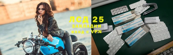 синтетический гашиш Беломорск