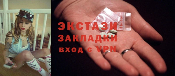 MDMA Premium VHQ Белоозёрский