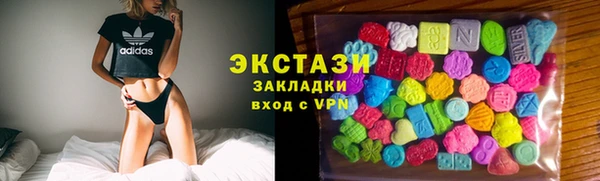 MDMA Premium VHQ Белоозёрский