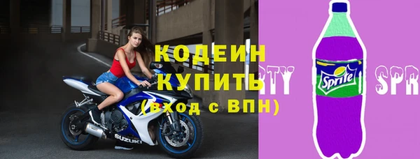 метамфетамин Белокуриха