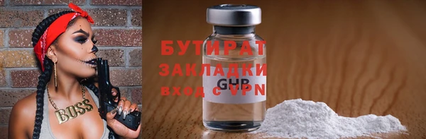 MDMA Premium VHQ Белоозёрский
