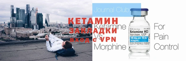 метамфетамин Белокуриха