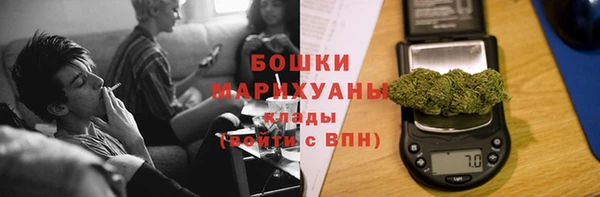 синтетический гашиш Беломорск