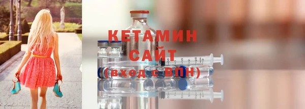 синтетический гашиш Беломорск