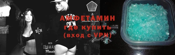 метамфетамин Белокуриха