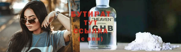метамфетамин Белокуриха