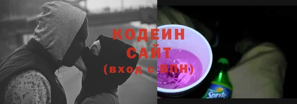 синтетический гашиш Беломорск