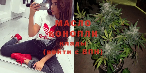 метамфетамин Белокуриха