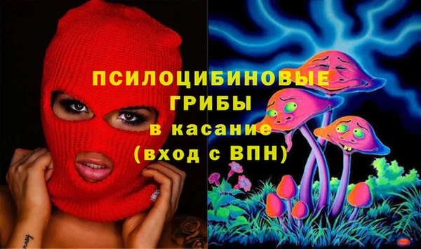 MDMA Premium VHQ Белоозёрский