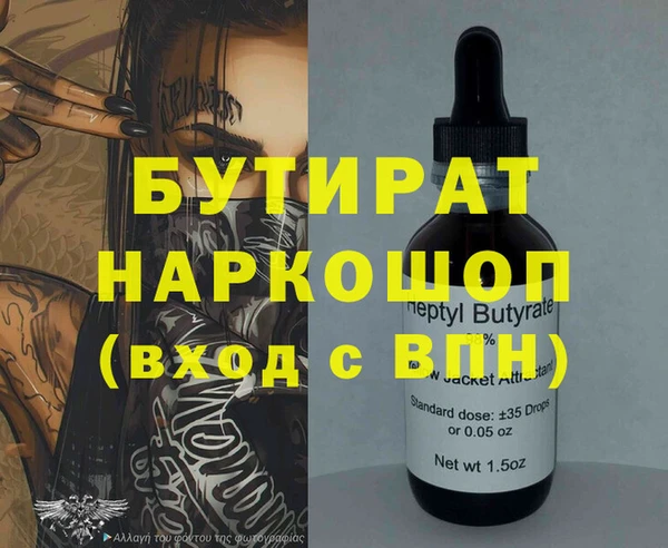 метамфетамин Белокуриха