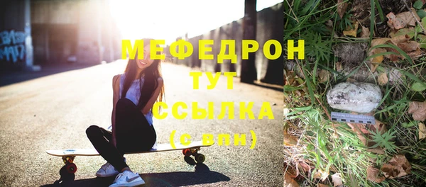 метамфетамин Белокуриха
