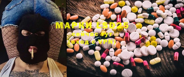 метамфетамин Белокуриха