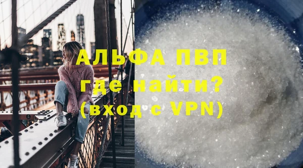 MDMA Premium VHQ Белоозёрский