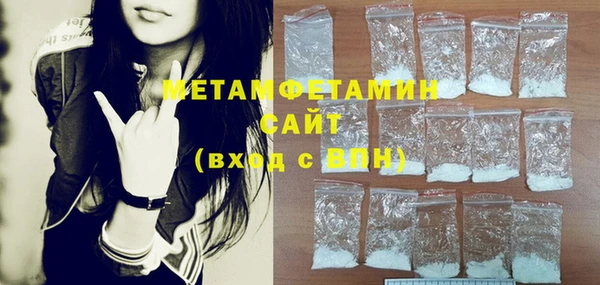 метамфетамин Белокуриха