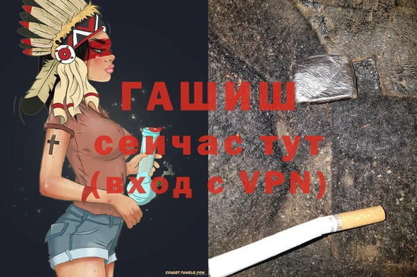 синтетический гашиш Беломорск