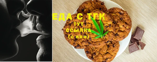 метамфетамин Белокуриха
