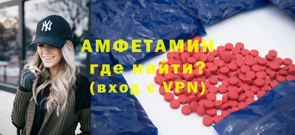 синтетический гашиш Беломорск