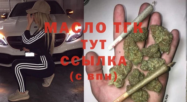 MDMA Premium VHQ Белоозёрский