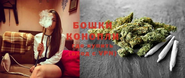 синтетический гашиш Беломорск