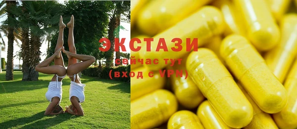 синтетический гашиш Беломорск