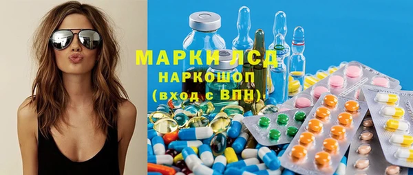 метамфетамин Белокуриха