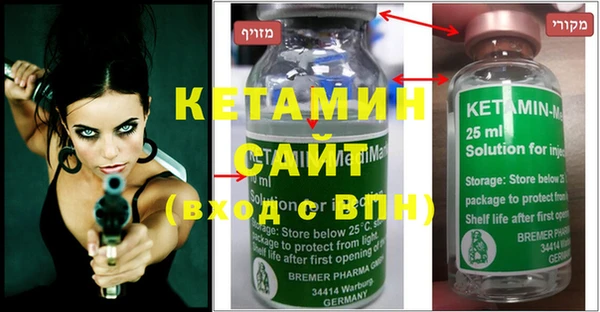 MDMA Premium VHQ Белоозёрский