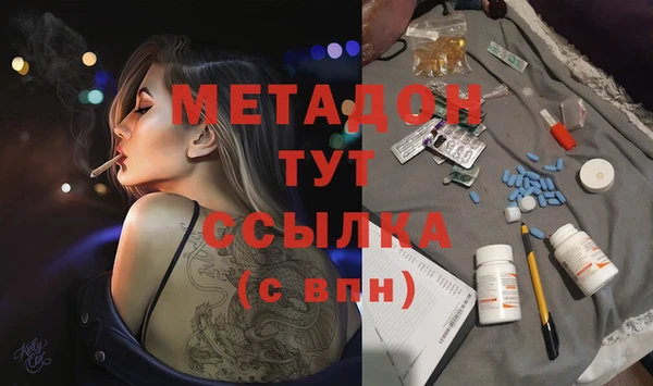 MDMA Premium VHQ Белоозёрский