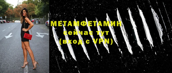синтетический гашиш Беломорск