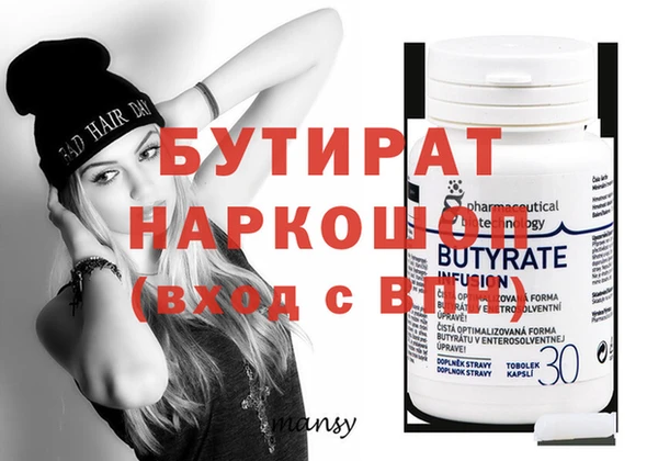 MDMA Premium VHQ Белоозёрский