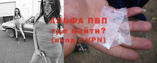 метамфетамин Белокуриха