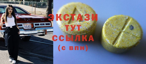 метамфетамин Белокуриха