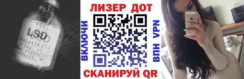 закладка  Горнозаводск  Лсд 25 экстази кислота 