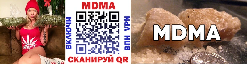 мориарти наркотические препараты  закладки  Горнозаводск  MDMA crystal  МЕГА как зайти 