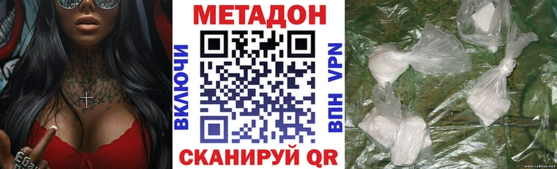 Метадон мёд  Горнозаводск 