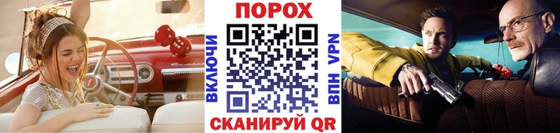 МЕТАМФЕТАМИН пудра где купить наркоту KRAKEN ONION Горнозаводск