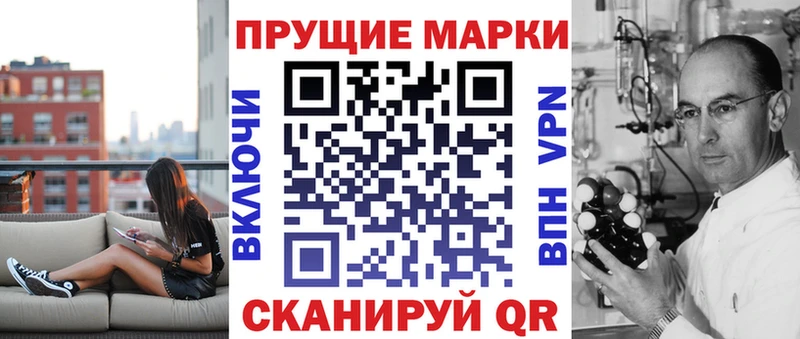 Наркотические марки 1,8мг  hydra вход  Горнозаводск 