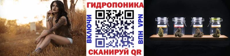 darknet официальный сайт  Горнозаводск  Каннабис марихуана  blacksprut  